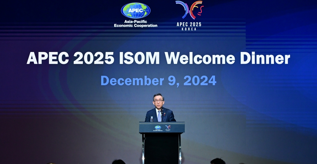 APEC 2025 비공식고위관리회의(ISOM) 개최                              